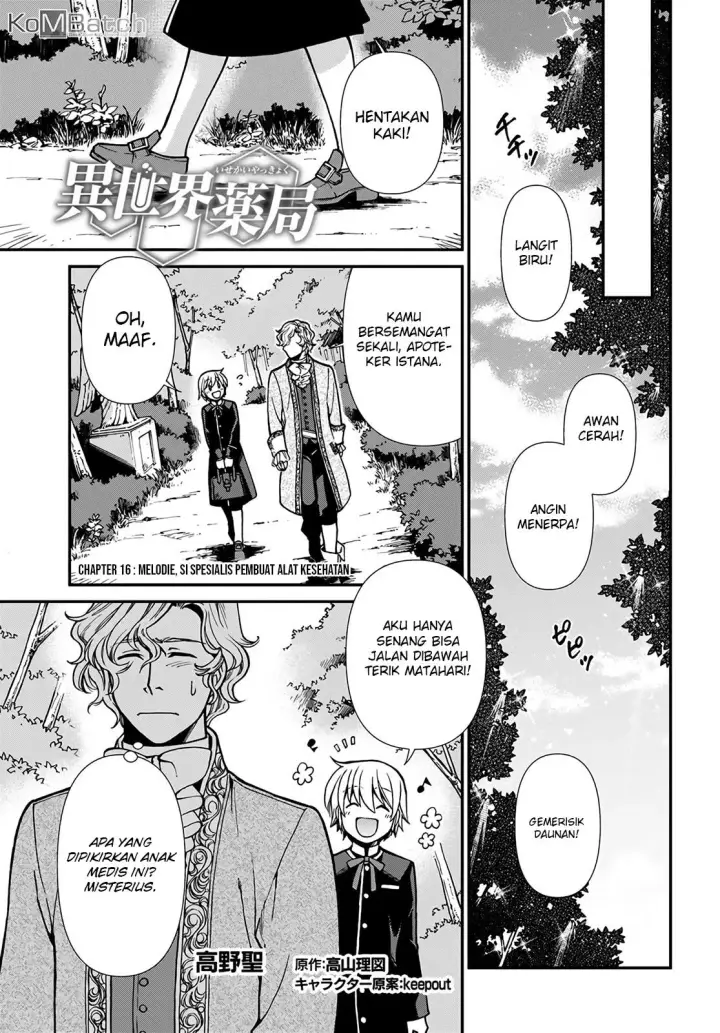 image-komik-isekai-yakkyoku-chapter-16-1/26