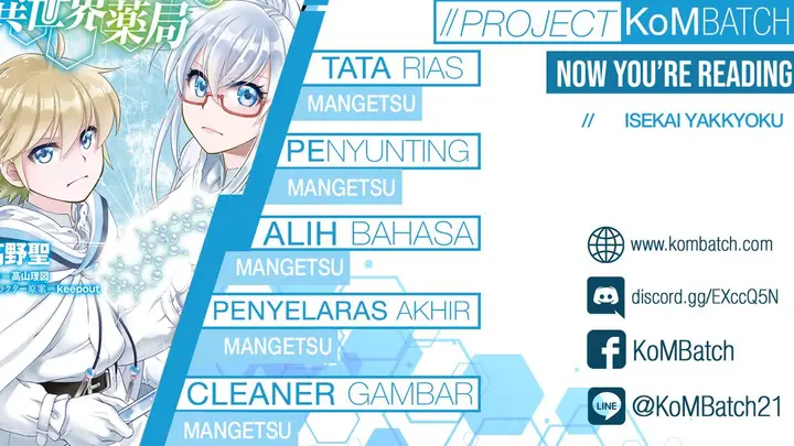 image-komik-isekai-yakkyoku-chapter-22-0/23