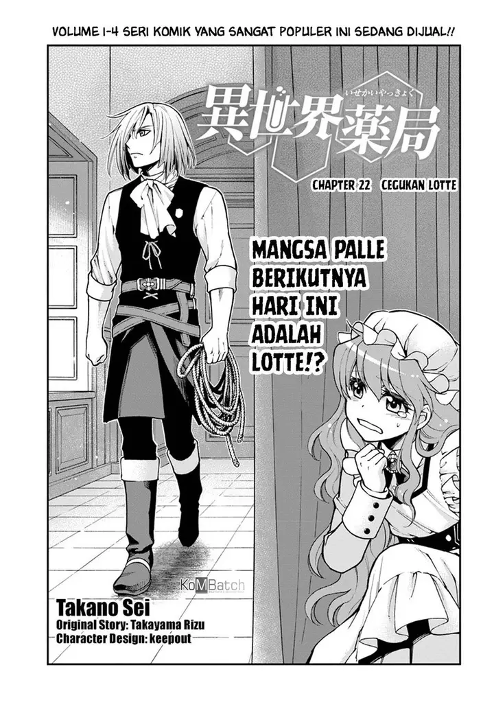 image-komik-isekai-yakkyoku-chapter-22-2/23