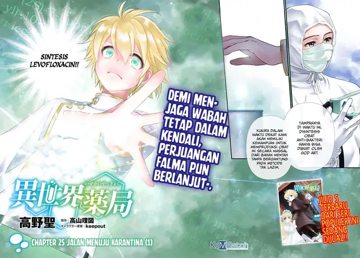 image-komik-isekai-yakkyoku-chapter-25-4/24