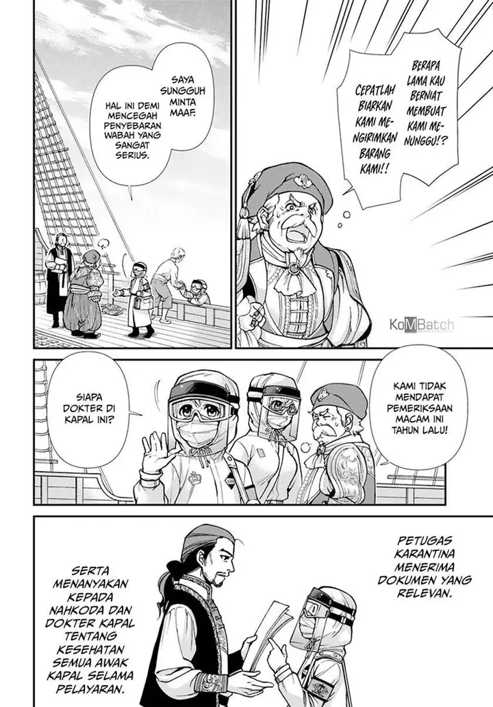 image-komik-isekai-yakkyoku-chapter-25-14/24