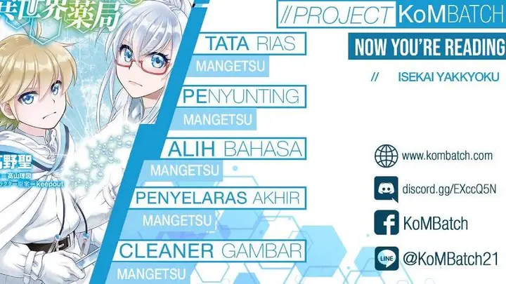 image-komik-isekai-yakkyoku-chapter-26-0/32