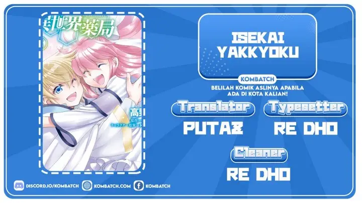 image-komik-isekai-yakkyoku-chapter-28-0/30