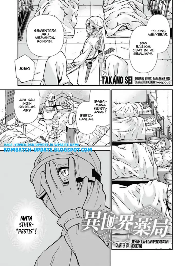 image-komik-isekai-yakkyoku-chapter-29-1/29