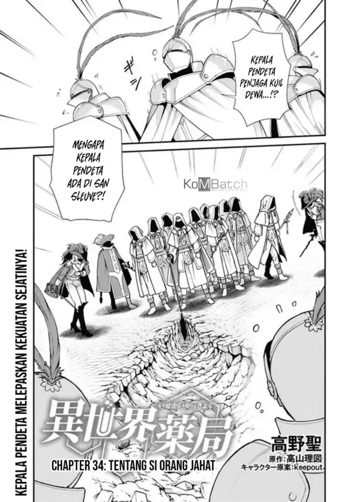 image-komik-isekai-yakkyoku-chapter-34-1/29