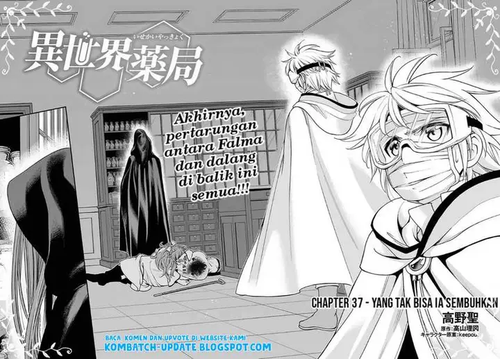 image-komik-isekai-yakkyoku-chapter-37-1/27