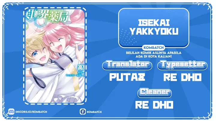 image-komik-isekai-yakkyoku-chapter-38-0/35