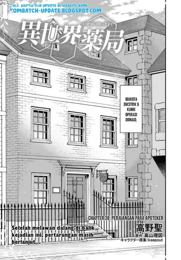 image-komik-isekai-yakkyoku-chapter-38-1/35