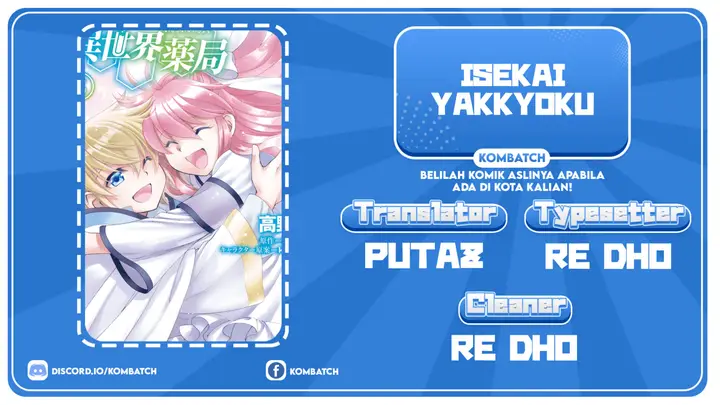 image-komik-isekai-yakkyoku-chapter-40-0/31