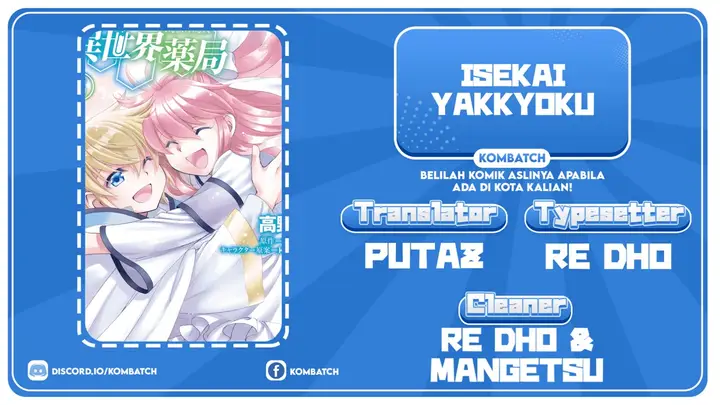 image-komik-isekai-yakkyoku-chapter-41-0/29