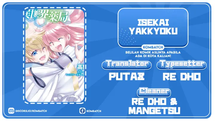 image-komik-isekai-yakkyoku-chapter-42-0/23