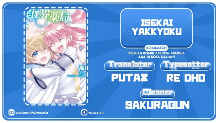 image-komik-isekai-yakkyoku-chapter-43-0/24