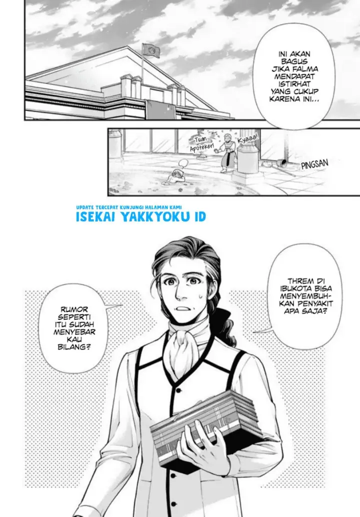 image-komik-isekai-yakkyoku-chapter-43-21/24