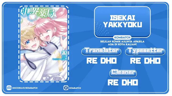 image-komik-isekai-yakkyoku-chapter-44-0/29