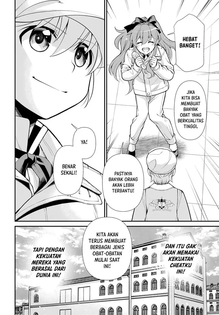 image-komik-isekai-yakkyoku-chapter-46-25/26