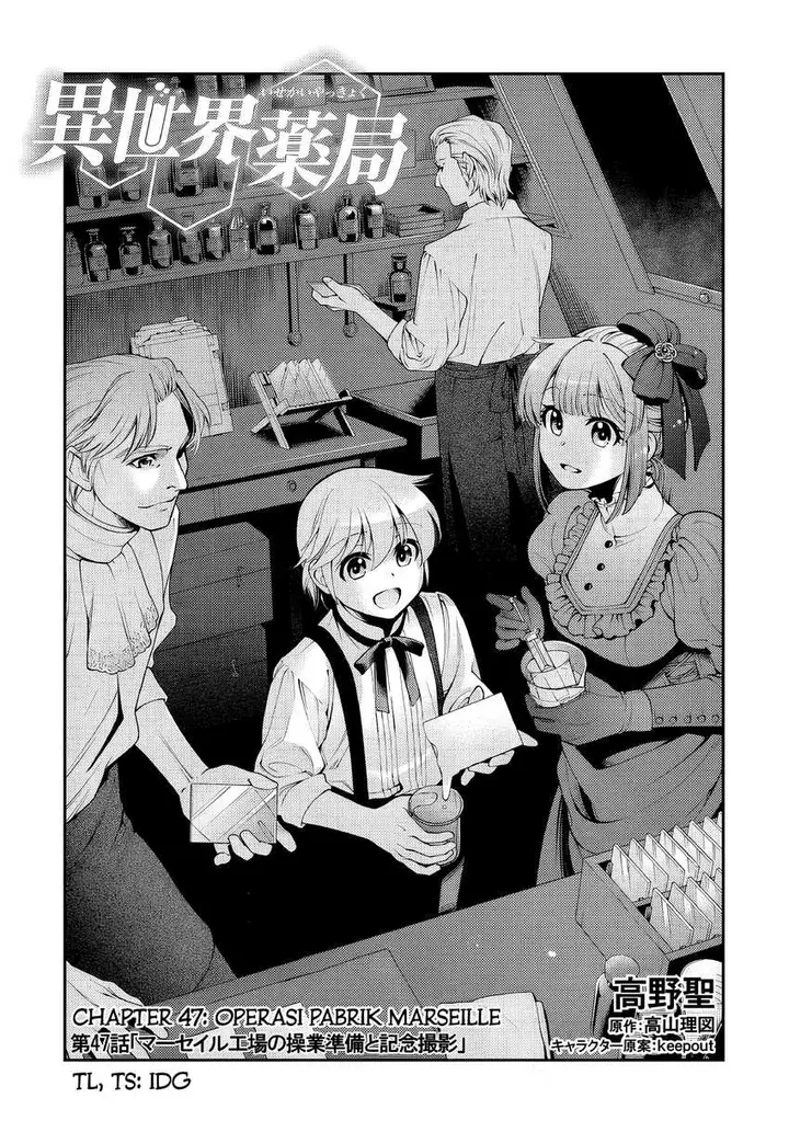 image-komik-isekai-yakkyoku-chapter-47-0/30