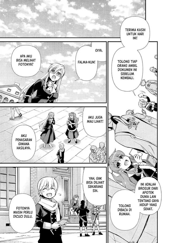 image-komik-isekai-yakkyoku-chapter-47-20/30