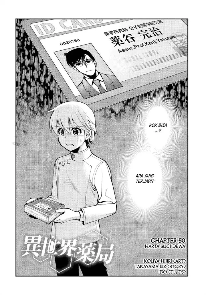 image-komik-isekai-yakkyoku-chapter-50-0/30