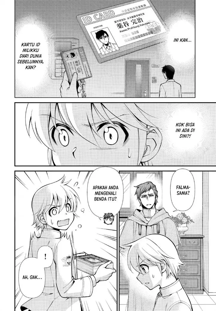 image-komik-isekai-yakkyoku-chapter-50-1/30