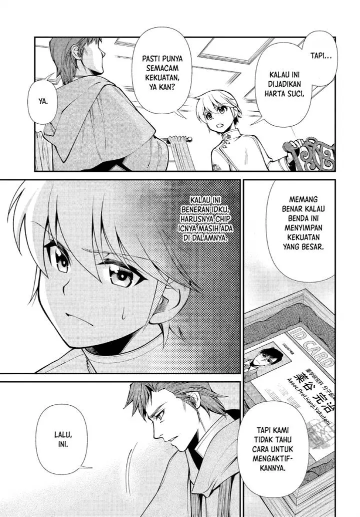 image-komik-isekai-yakkyoku-chapter-50-4/30