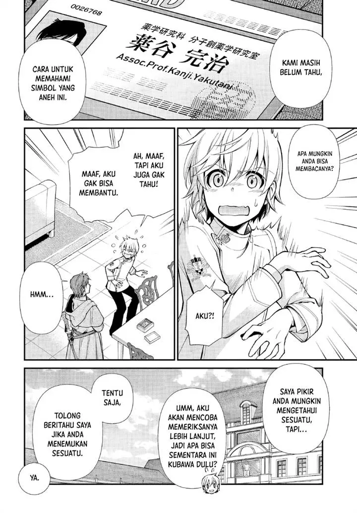 image-komik-isekai-yakkyoku-chapter-50-5/30