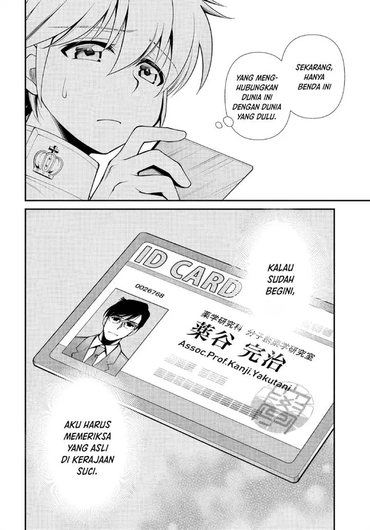 image-komik-isekai-yakkyoku-chapter-50-15/30