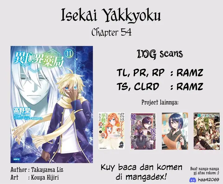 image-komik-isekai-yakkyoku-chapter-54-22/23