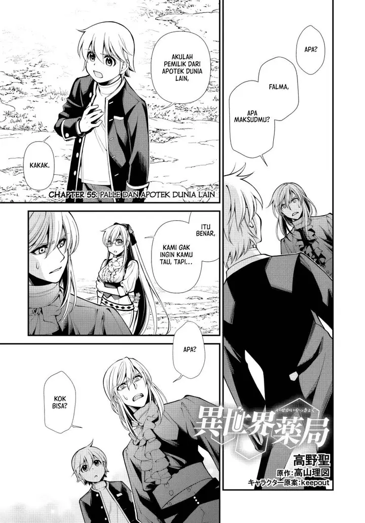 image-komik-isekai-yakkyoku-chapter-55-0/43