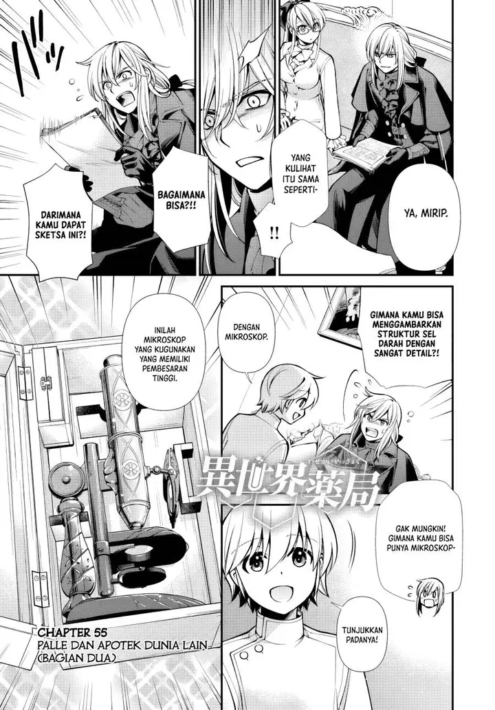 image-komik-isekai-yakkyoku-chapter-55-20/43