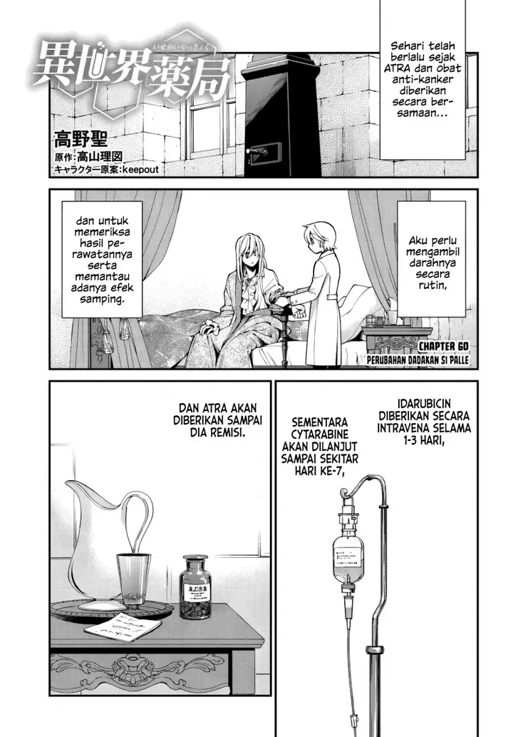 image-komik-isekai-yakkyoku-chapter-60-0/26