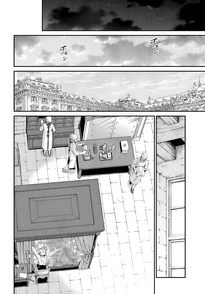 image-komik-isekai-yakkyoku-chapter-61-1/28