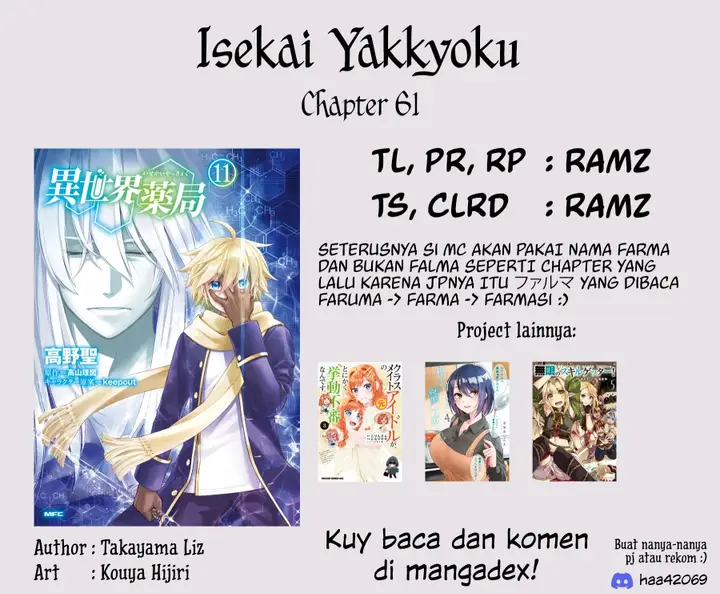 image-komik-isekai-yakkyoku-chapter-61-27/28
