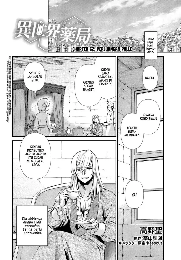 image-komik-isekai-yakkyoku-chapter-62-0/36