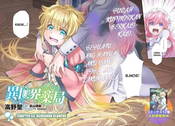 image-komik-isekai-yakkyoku-chapter-63-1/21