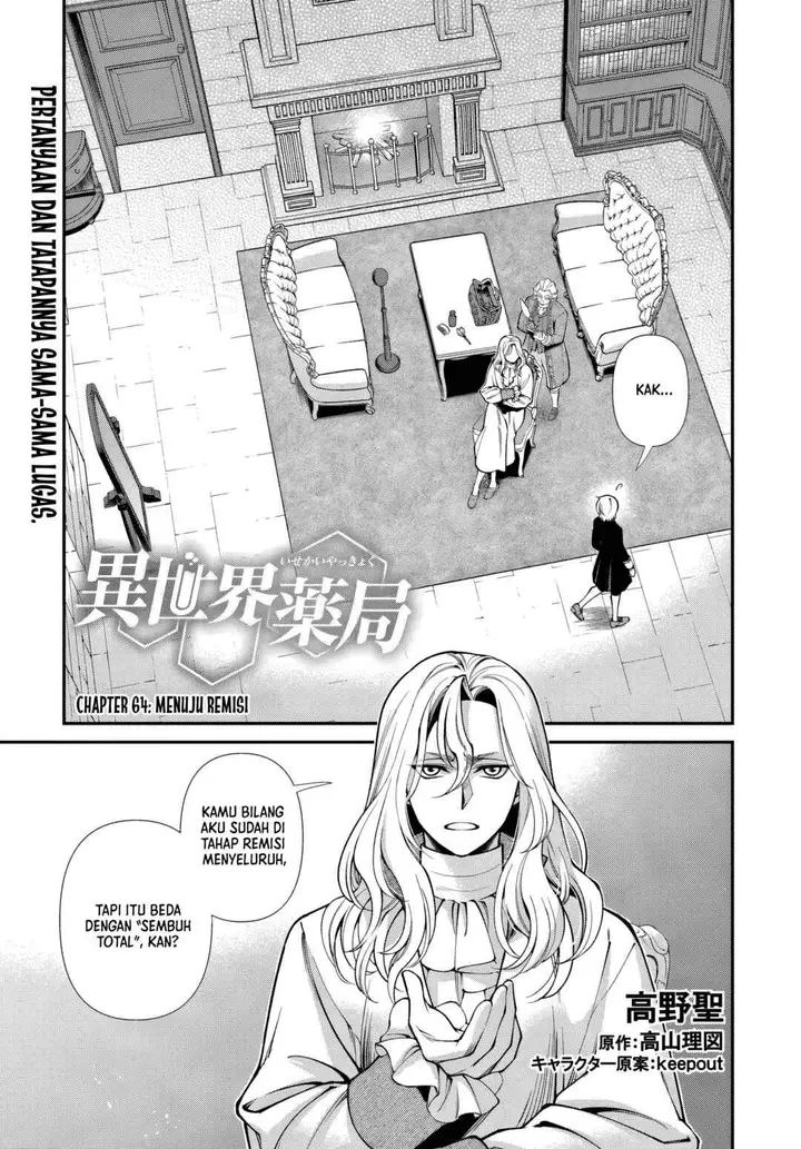 image-komik-isekai-yakkyoku-chapter-64-0/26