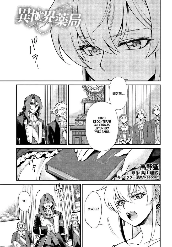 image-komik-isekai-yakkyoku-chapter-65-14/28
