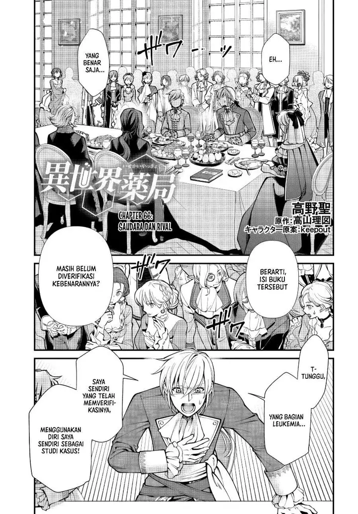 image-komik-isekai-yakkyoku-chapter-66-0/24