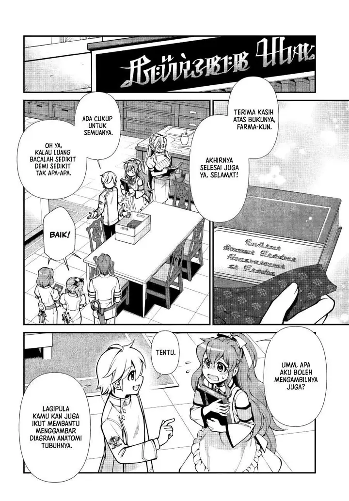 image-komik-isekai-yakkyoku-chapter-66-19/24