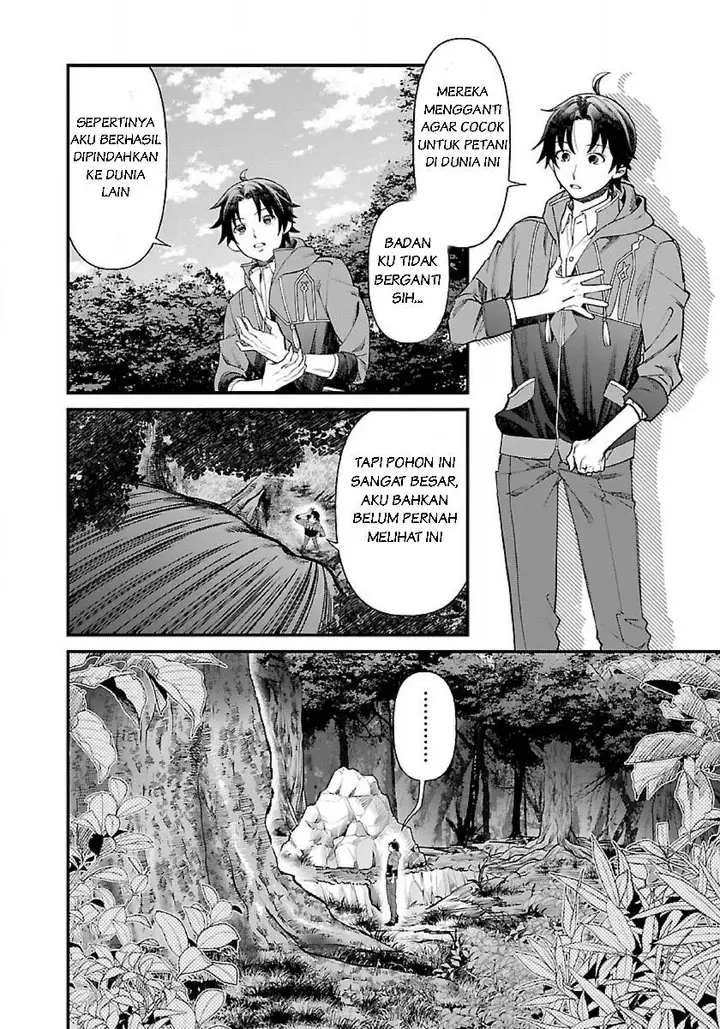 image-komik-isekai-yururi-camp-chapter-1.2-3/27