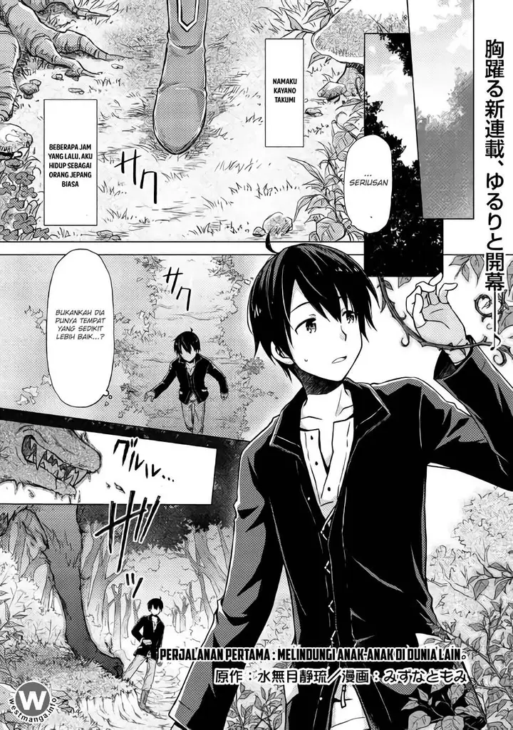 image-komik-isekai-yururi-kikou-kosodate-shinagara-bouken-sha-shimasu-chapter-01-0/29