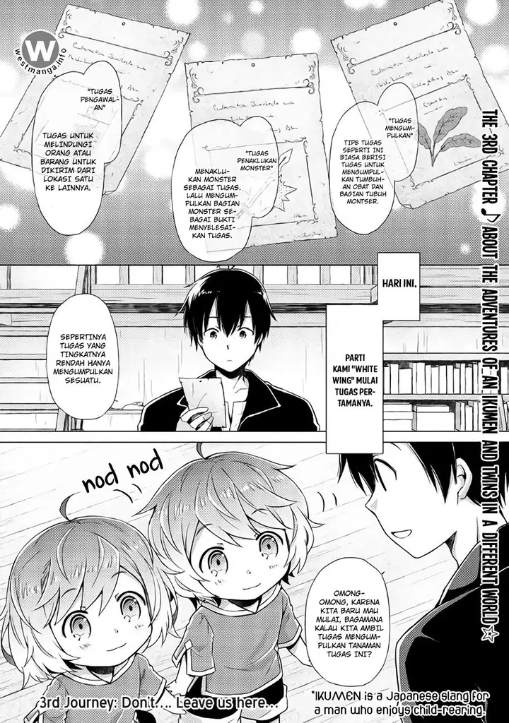 image-komik-isekai-yururi-kikou-kosodate-shinagara-bouken-sha-shimasu-chapter-03-0/30