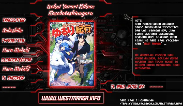 image-komik-isekai-yururi-kikou-kosodate-shinagara-bouken-sha-shimasu-chapter-07-1/25