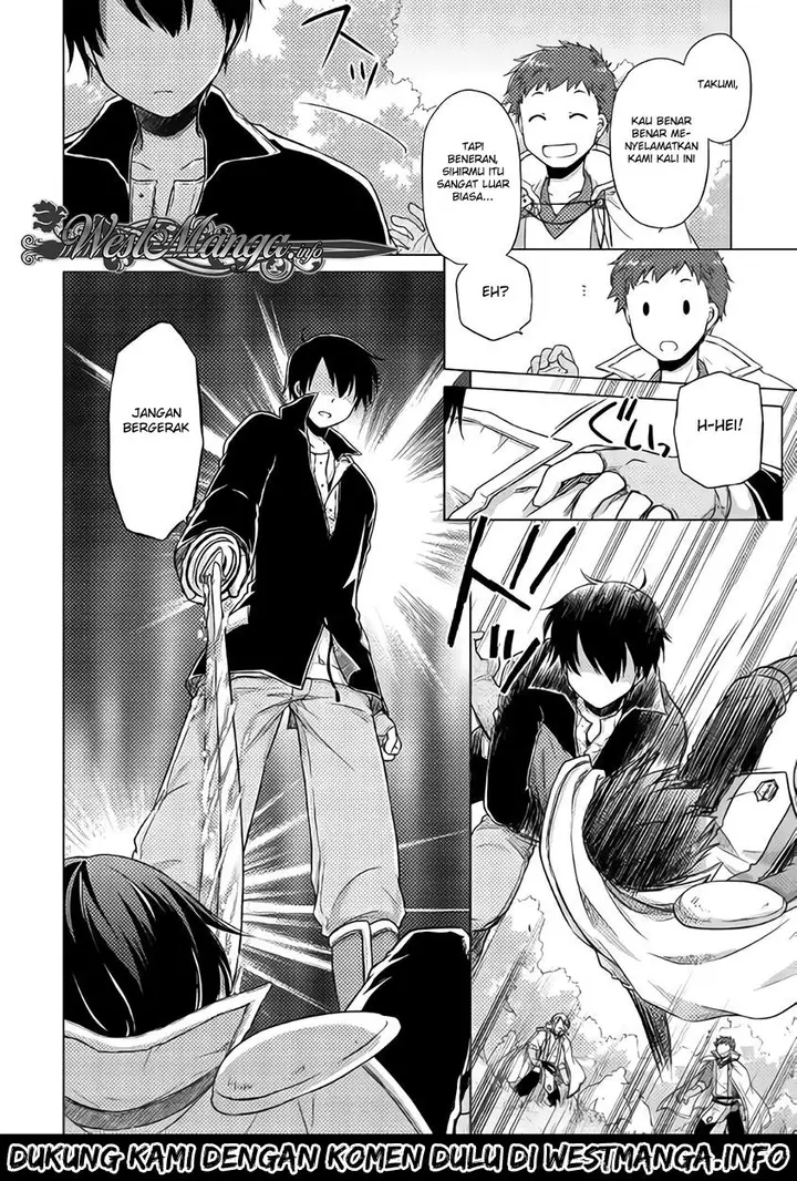 image-komik-isekai-yururi-kikou-kosodate-shinagara-bouken-sha-shimasu-chapter-11-27/30