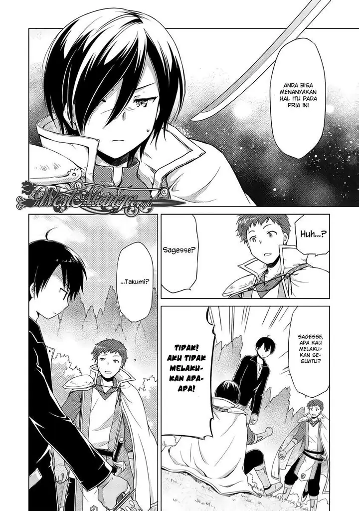 image-komik-isekai-yururi-kikou-kosodate-shinagara-bouken-sha-shimasu-chapter-12-2/27