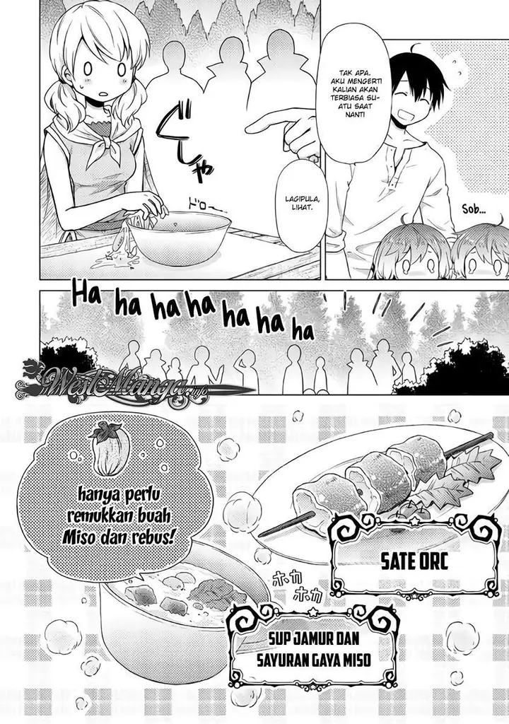 image-komik-isekai-yururi-kikou-kosodate-shinagara-bouken-sha-shimasu-chapter-12-14/27