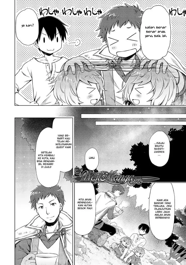 image-komik-isekai-yururi-kikou-kosodate-shinagara-bouken-sha-shimasu-chapter-12-16/27
