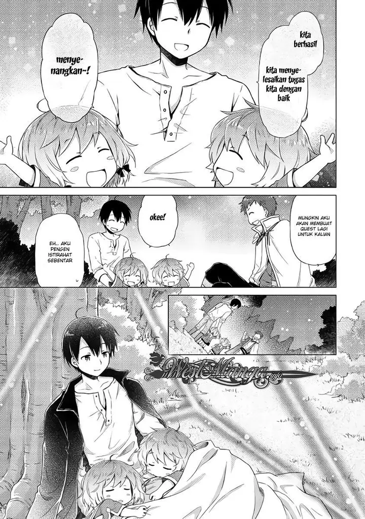 image-komik-isekai-yururi-kikou-kosodate-shinagara-bouken-sha-shimasu-chapter-12-17/27