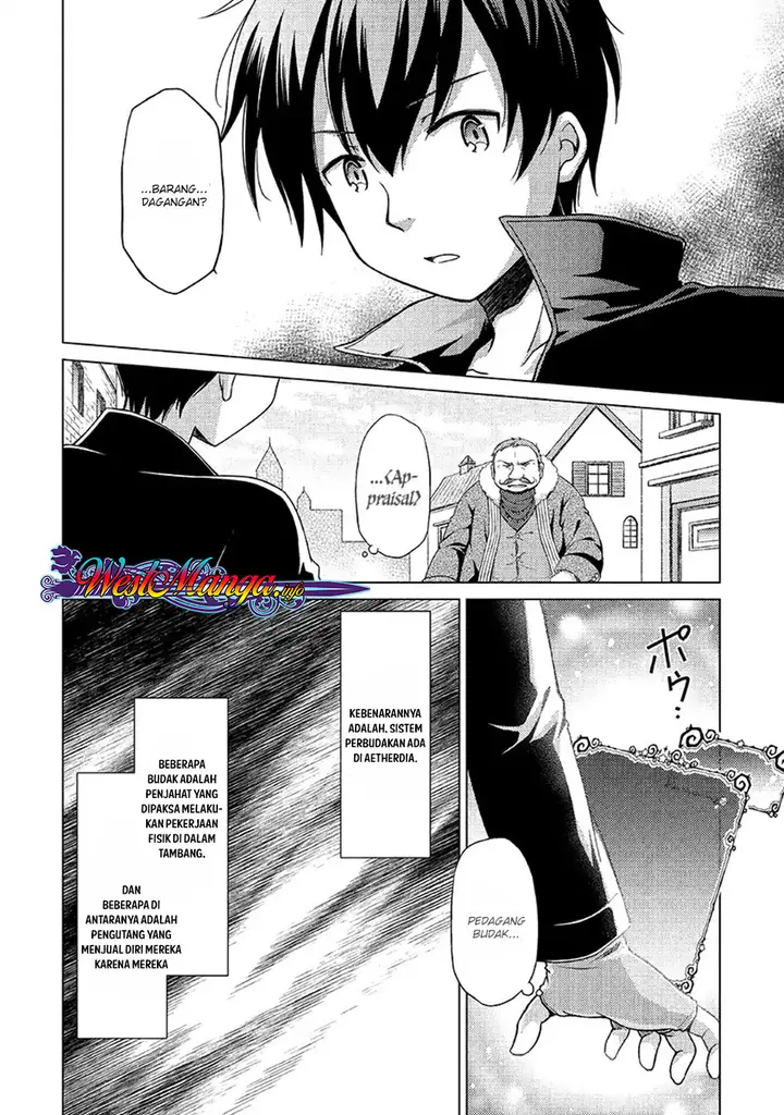 image-komik-isekai-yururi-kikou-kosodate-shinagara-bouken-sha-shimasu-chapter-16-3/26