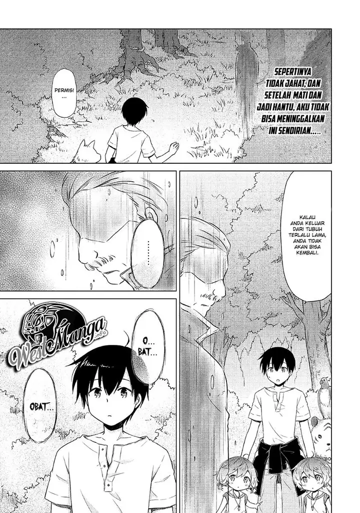 image-komik-isekai-yururi-kikou-kosodate-shinagara-bouken-sha-shimasu-chapter-19-4/28