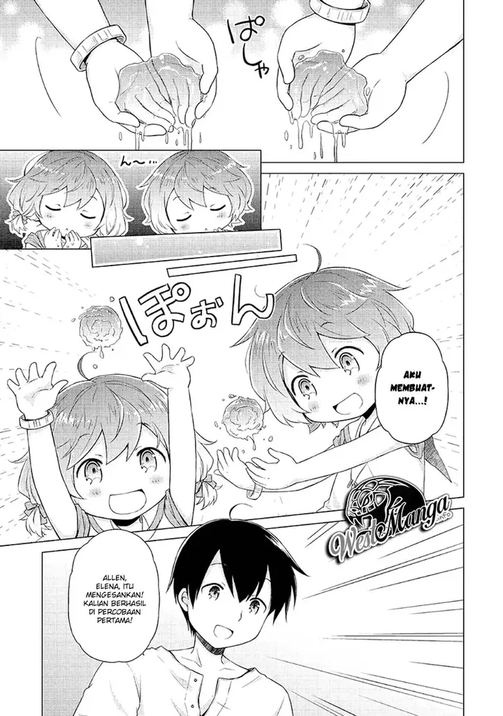image-komik-isekai-yururi-kikou-kosodate-shinagara-bouken-sha-shimasu-chapter-22-22/32